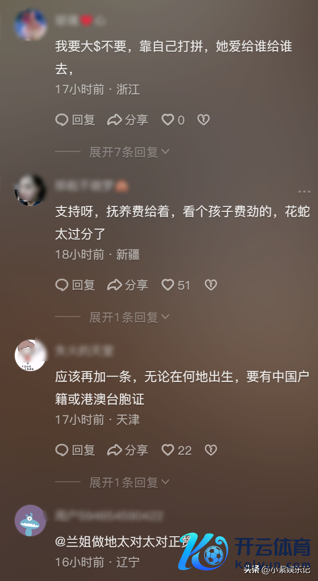 大S思给孩子改姓？张兰修改遗嘱：财产只属于汪姓后东谈主